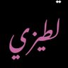 🇵🇸 تعليله فلسطينيه 🌶️💚⭕️🔻𓂆 ��� profil fotoğrafı