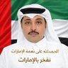 علي المهيري profil fotoğrafı