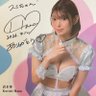 スミちゃん profil fotoğrafı