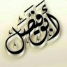 Profilbild von القوبع