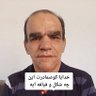 کـافِــــــر🇮🇷🚘 profil fotoğrafı