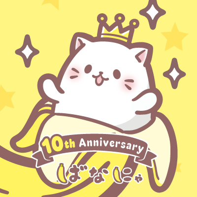 bananya_anime's profile picture