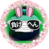 Profilbild von わいにゃんS2🫠