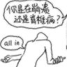 c0651799's profile picture