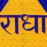 Фото профиля Shiv Mangal Gupta