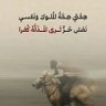 Profilbild von أبو مقداد اليافعي