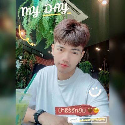 ป๋าธีร์_รักยิ้ม😁❤️'s profile picture