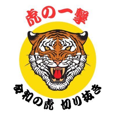 tigers_blow's profile picture