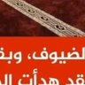 amro Al-Mansour profil fotoğrafı