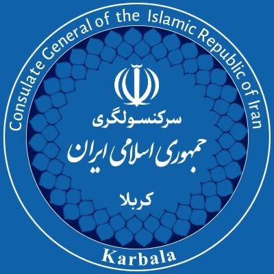 Iran in Karbala's profile picture