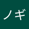 ジュノギ 的头像