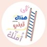 Фото профиля My Ummah