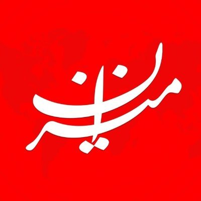 MizanNewsAgency's profile picture