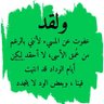 Фото профиля وعد الموده