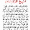 Profilbild von محباً للوطن مؤمننا بالوحدة