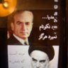 Reza profil fotoğrafı