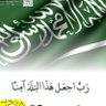 ابو جواد profil fotoğrafı