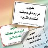 مشاتل's profile picture