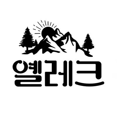 옐레크's profile picture