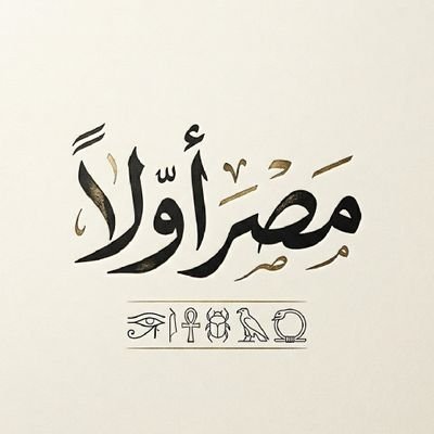 EgyptFirst73's profile picture