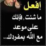 Profilbild von ابوهبة