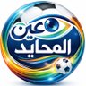 Profilbild von عين المحايد⚽️✍️
