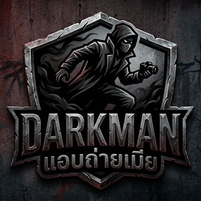 Darkman11191385's profile picture