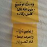 عَائِشَة 🌧️ profil fotoğrafı