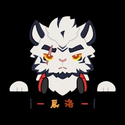 辰洛's profile picture