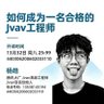 Profilbild von 杨皓