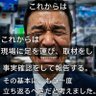 よいよいの助 profil fotoğrafı