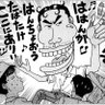 ハンチョリーナ田畑's profile picture