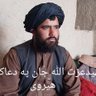 نوم شفع الله جانان یم profil fotoğrafı