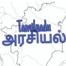 Фото профиля தற்குறி செய்திகள்