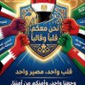 Фото профиля رضا المصرى