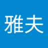 関屋雅夫's profile picture