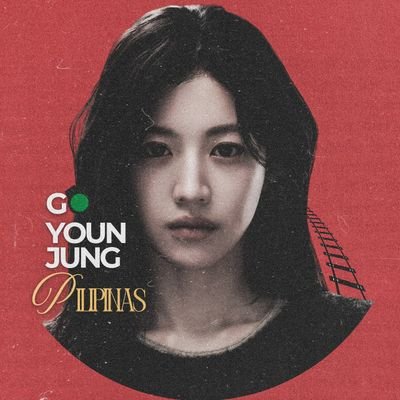 GOYOUNJUNG PILIPINAS 🚦's profile picture