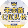 Profilbild von 朱志鑫美食探索舰