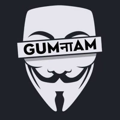 Gumnaam 0. 2's profile picture