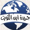 جريده profil fotoğrafı