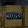 ابو فارس profil fotoğrafı