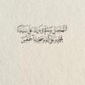 عبدالرحمن's profile picture