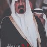 Фото профиля نايف