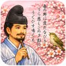 Фото профиля 大伴永主