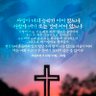 온유한 마음🇰🇷🇺🇸🇯🇵 온유한 성품을 만들어 가는 삶을 살아내는 자.'s profile picture