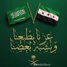 حسن الحمادي أبو عبدو's profile picture