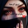 Фото профиля Om Mohamed