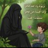 الملتقىٰ الجنَّة's profile picture
