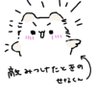 せな's profile picture