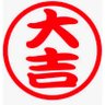 Profilbild von 大吉